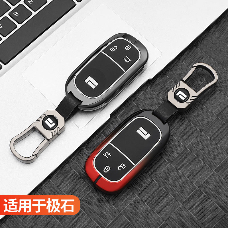 Suitable for Polar Stone Key Set 2023 Polar Stone 01 Buckle Metal Modified Auto Products Remote Control Protection Key Case