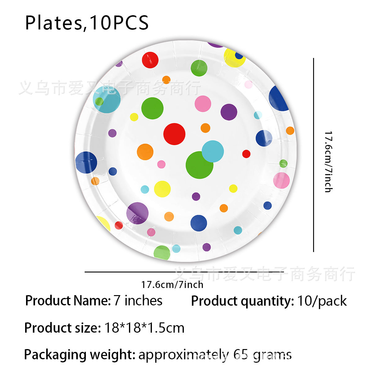 New Simple Rainbow Dot Birthday Theme Party Disposable Decorative Tableware Paper Plate Tablecloth Decorative suit Products