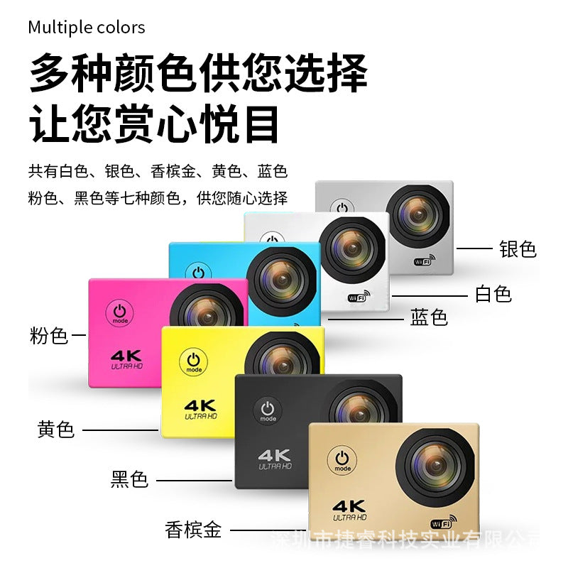 Foreign Trade Wholesale High-Definition Mini Waterproof Sports Camera Cycling Multi-Function Can Be Connected to Wifi with Remote Control Camera Anti-Shake