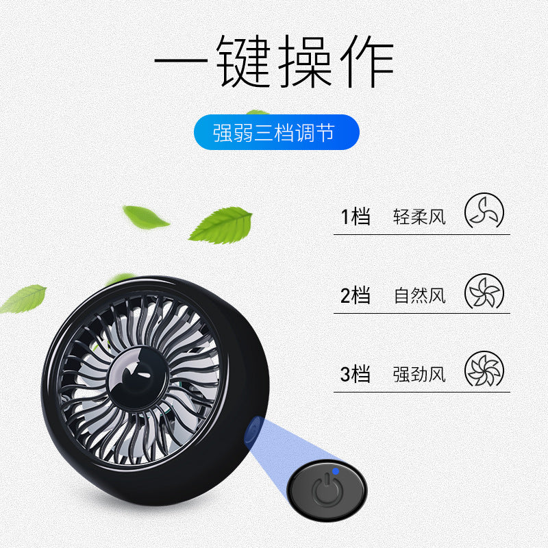 Car electric fan 12v Truck 24v powerful refrigeration car air conditioner cooling air outlet small fan