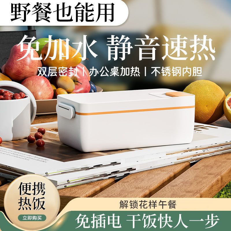 Cross-border Explosions Heating Insulation Lunch Box Rechargeable Office Student Bento Box Wireless Water-free Electric Heating Lunch Box
