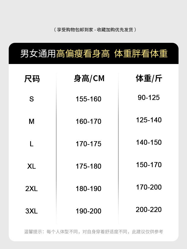 Fake Two-Piece Cotton Jacket for Men, New Winter Thickened Warm Cotton Coat, Japanese Style Trendy Hooded Cotton Jacket, Workwear Jacket for Men