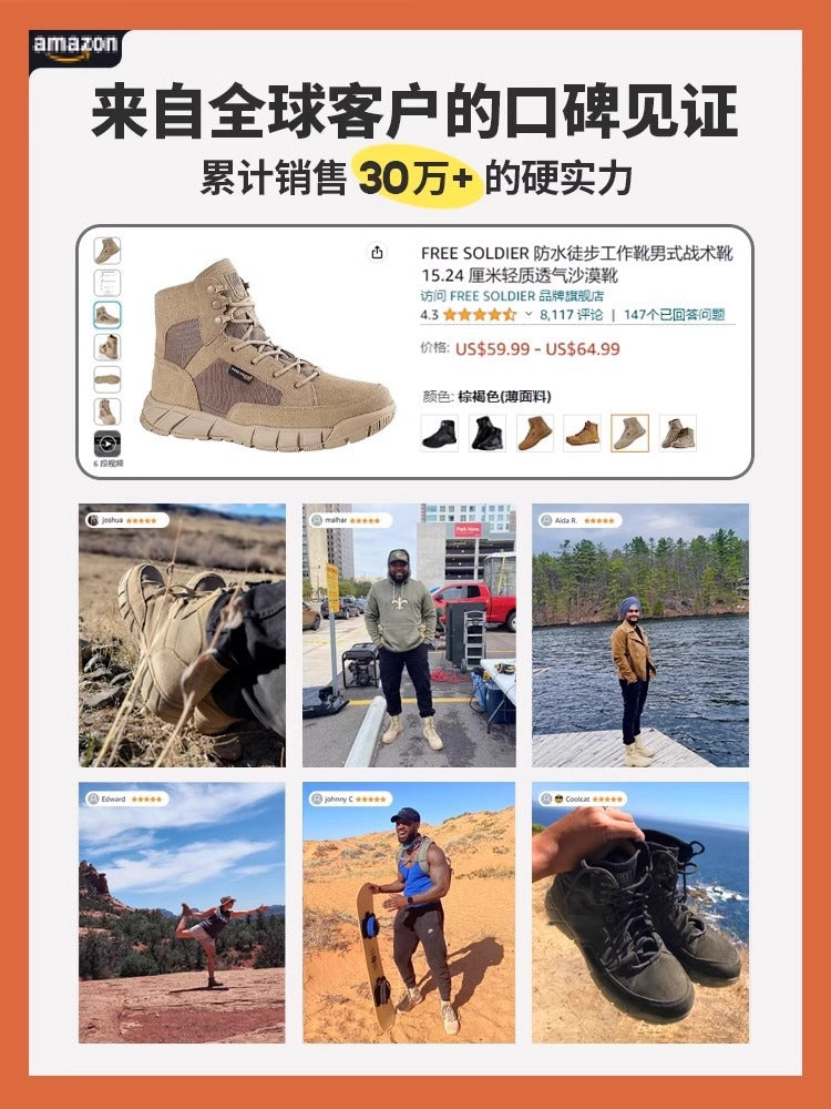 Free Soldier Autumn and Winter Hiking Shoes, Outdoor Shoes, Wear-Resistant, Ultra-Light, Non-Slip Hiking Shoes, Waterproof Tactical Boots, Cross-Country