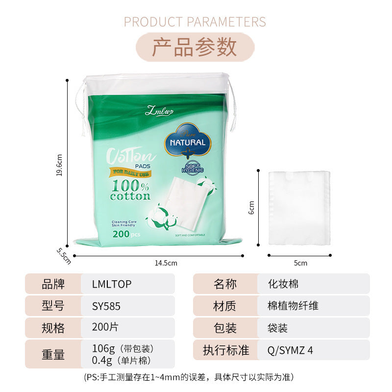 Lmltop Cross-Border Cotton Sandwich Makeup Cotton 200 Pieces Double-Sided Plain Wet Makeup Remover Cotton Pads Sy585