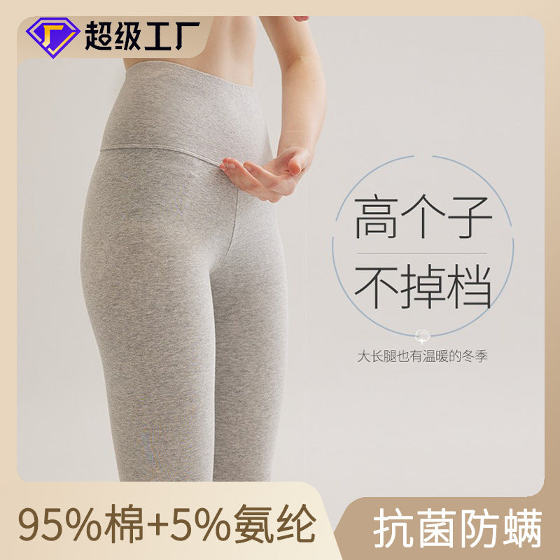 Ready Stock Student Pure Cotton Autumn Trousers Women's Inner Wear Thin Spring and Autumn Warm Trousers High Waist Women's New Slim Factory Wholesale