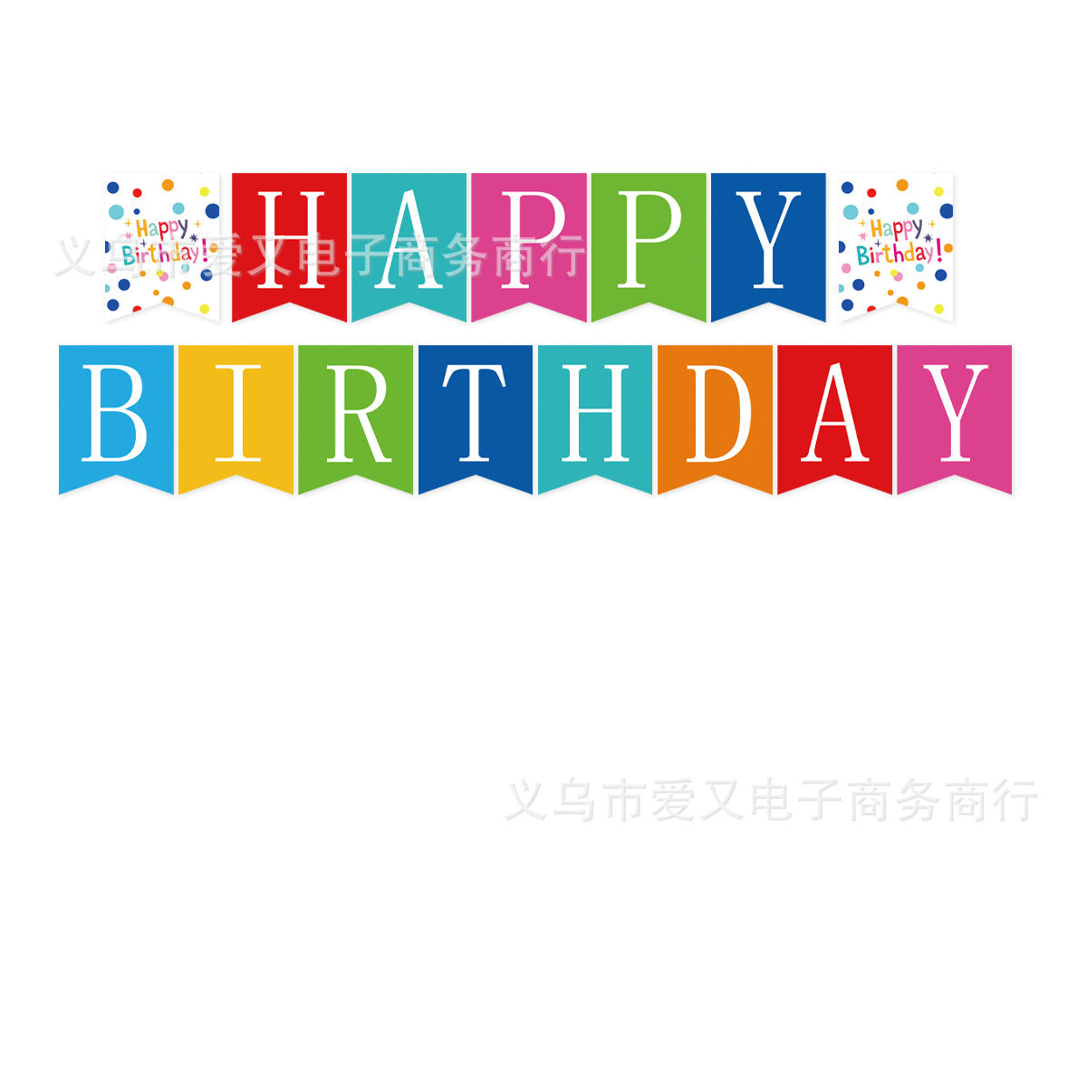 New Simple Rainbow Dot Birthday Theme Party Disposable Decorative Tableware Paper Plate Tablecloth Decorative suit Products