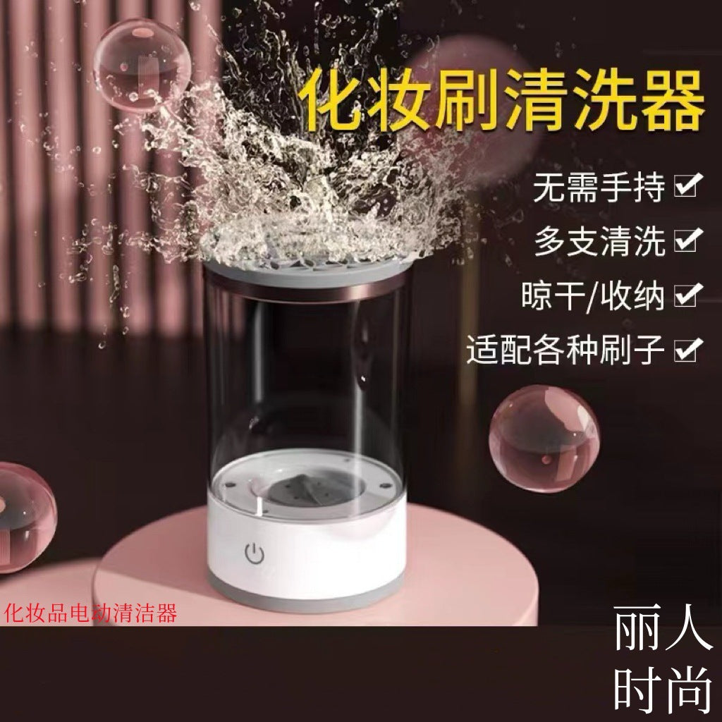 Makeup Brush Cleaning Tool, Fully Automatic Cleaning, Special for Lazy People to Clean Residual Powder Brushes, Integrated Electric Drying Beauty Tool