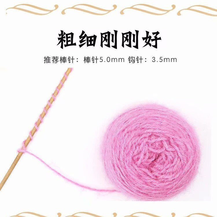 3 Two squirrel fluff line mohair squirrel yarn medium thick wool hand-woven scarf hat sweater wholesale