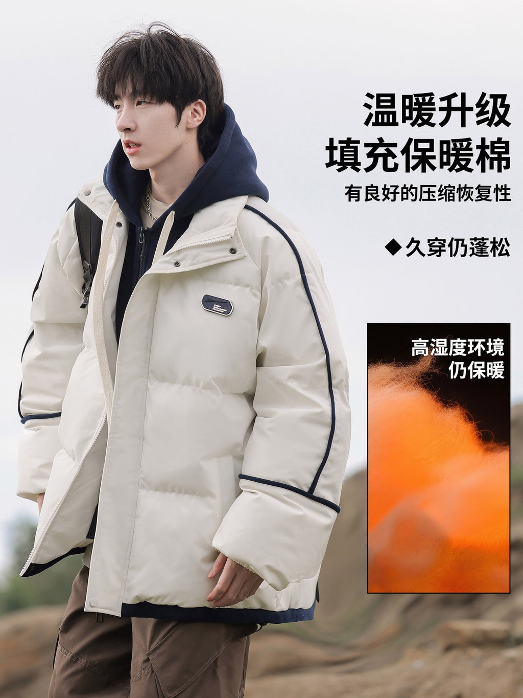 Fake Two-Piece Cotton Jacket for Men, New Winter Thickened Warm Cotton Coat, Japanese Style Trendy Hooded Cotton Jacket, Workwear Jacket for Men