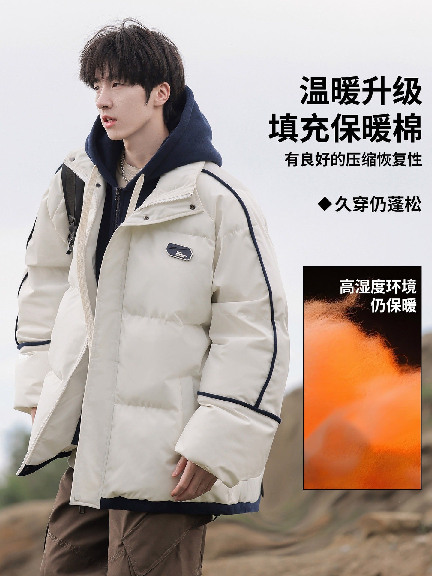 Fake Two-Piece Cotton Jacket for Men, New Winter Thickened Warm Cotton Coat, Japanese Style Trendy Hooded Cotton Jacket, Workwear Jacket for Men
