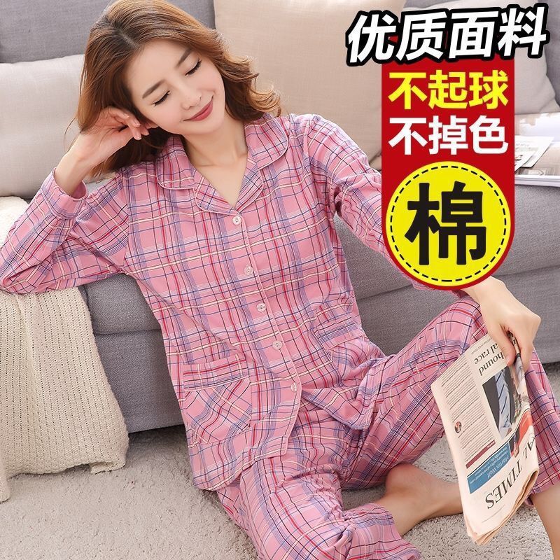 Middle-aged mom long-sleeved pajamas women's 100% cotton spring and autumn women's elderly plus size autumn and winter home wear suit