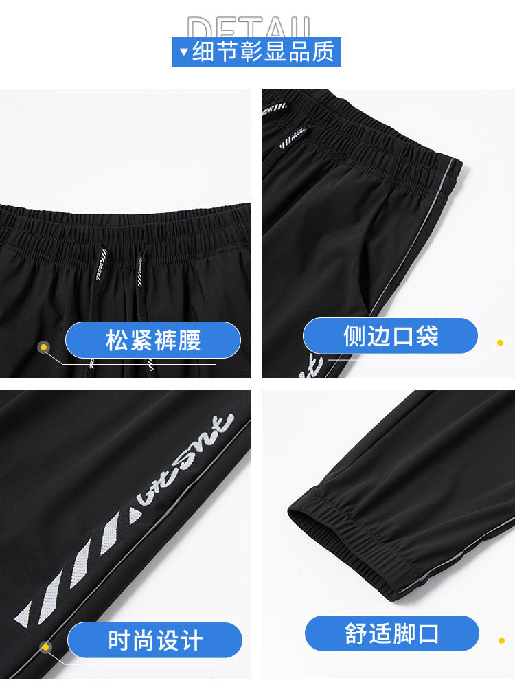 Huagang Camel Ice Silk Quick-drying Sports Men's Summer Thin Breathable Waterproof Drawstring Loose plus size Leg Casual Pants