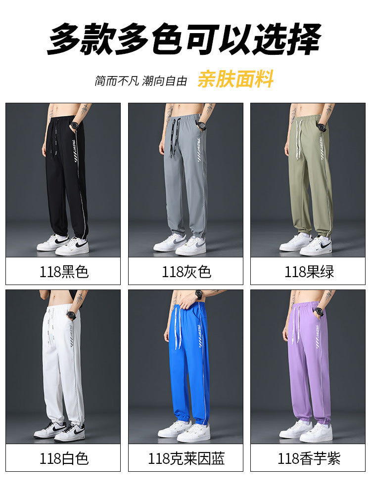 Huagang Camel Ice Silk Quick-drying Sports Men's Summer Thin Breathable Waterproof Drawstring Loose plus size Leg Casual Pants