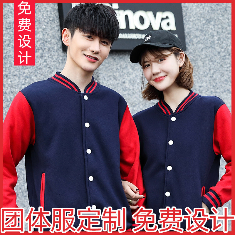 Sweatshirt Baseball Shirt Men's Class Uniform Jacket Class Reunion Educational Workwear Printed Logo Long Sleeve Casual V-Neck