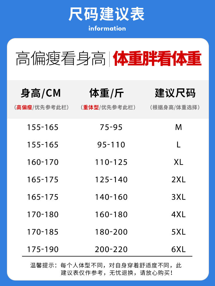 Huagang Camel Ice Silk Quick-drying Sports Men's Summer Thin Breathable Waterproof Drawstring Loose plus size Leg Casual Pants