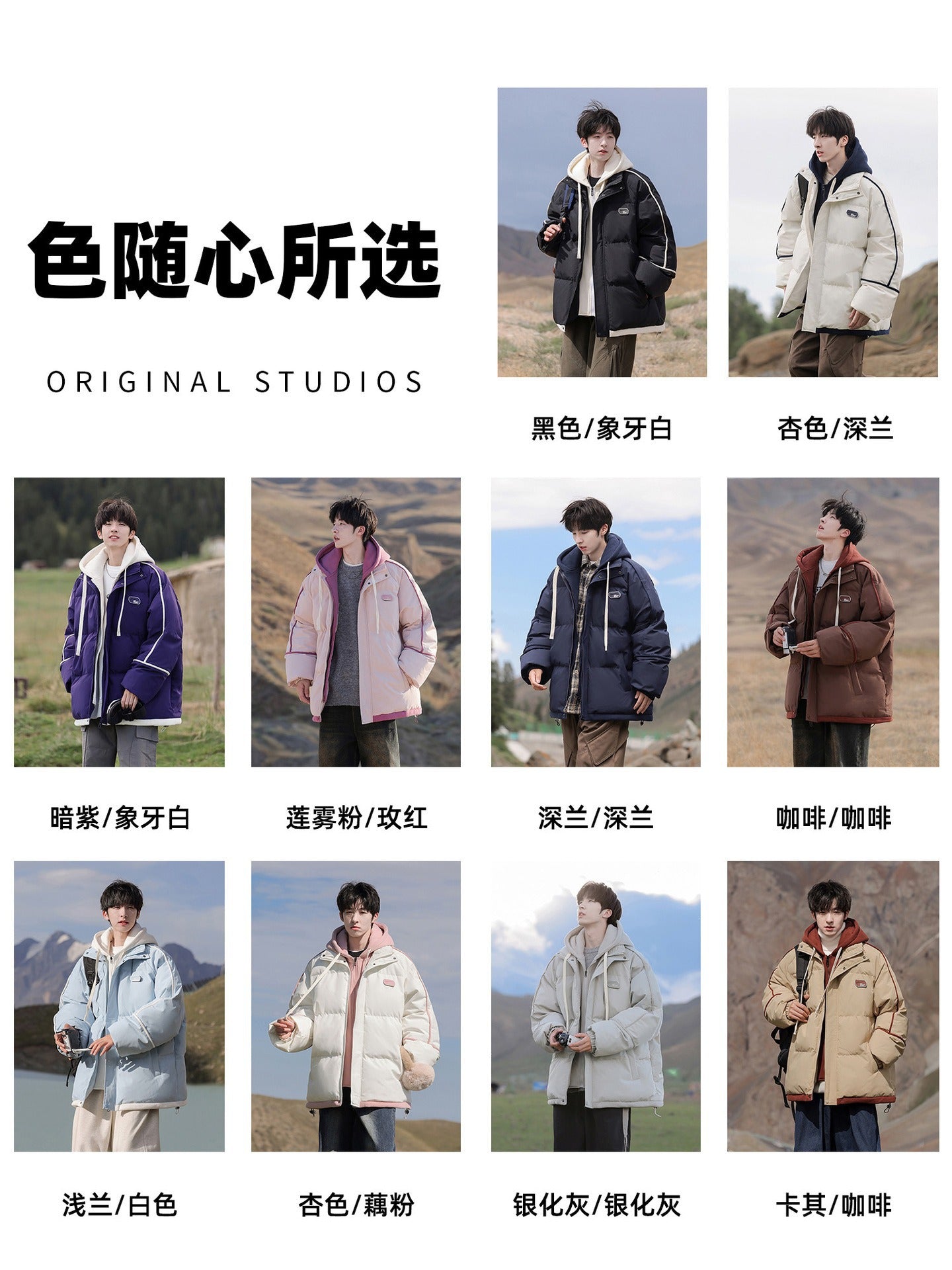 Fake Two-Piece Cotton Jacket for Men, New Winter Thickened Warm Cotton Coat, Japanese Style Trendy Hooded Cotton Jacket, Workwear Jacket for Men