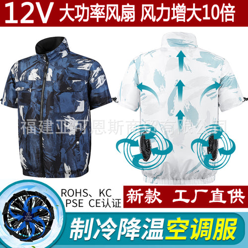 2022 summer new fan clothing air conditioning clothing with fan clothing sunscreen cooling workshop work site clothing jacket