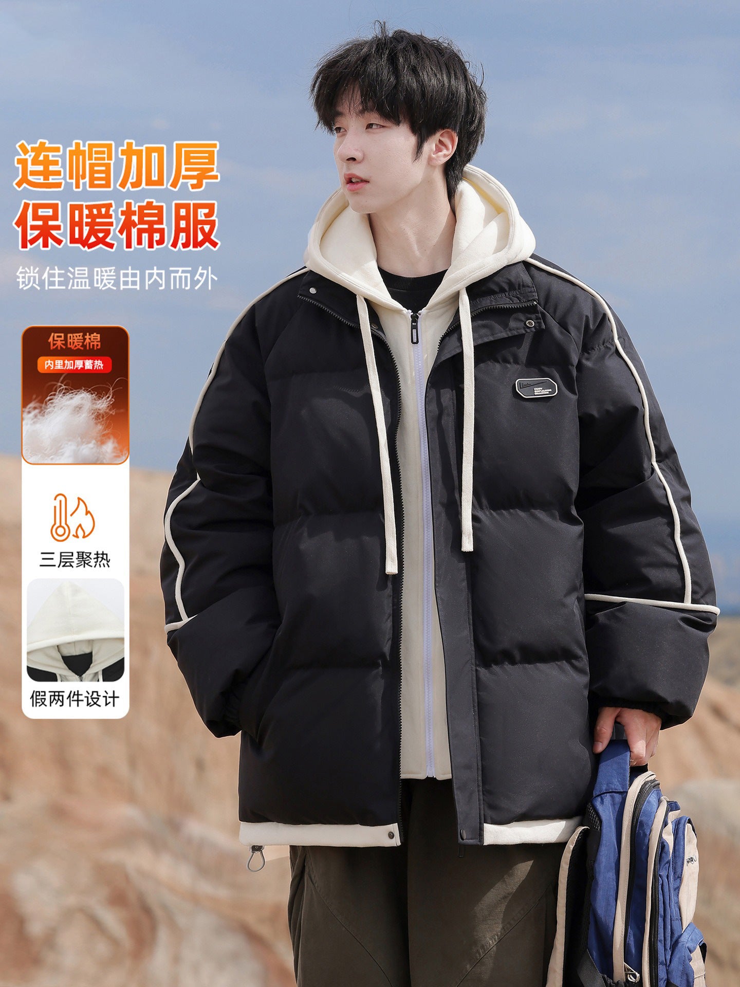 Fake Two-Piece Cotton Jacket for Men, New Winter Thickened Warm Cotton Coat, Japanese Style Trendy Hooded Cotton Jacket, Workwear Jacket for Men