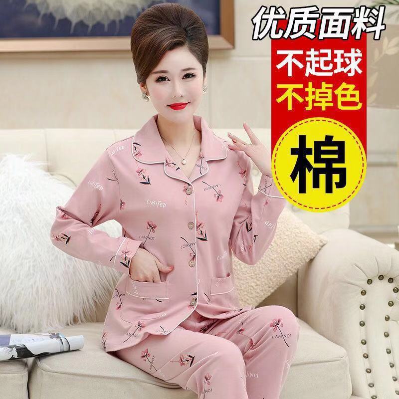 Middle-aged mom long-sleeved pajamas women's 100% cotton spring and autumn women's elderly plus size autumn and winter home wear suit