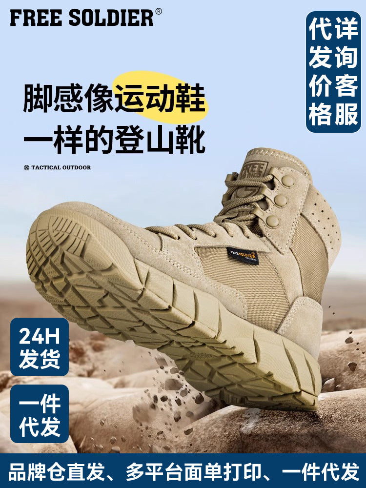 Free Soldier Autumn and Winter Hiking Shoes, Outdoor Shoes, Wear-Resistant, Ultra-Light, Non-Slip Hiking Shoes, Waterproof Tactical Boots, Cross-Country