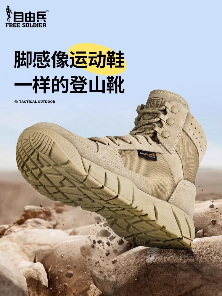 Free Soldier Autumn and Winter Hiking Shoes, Outdoor Shoes, Wear-Resistant, Ultra-Light, Non-Slip Hiking Shoes, Waterproof Tactical Boots, Cross-Country
