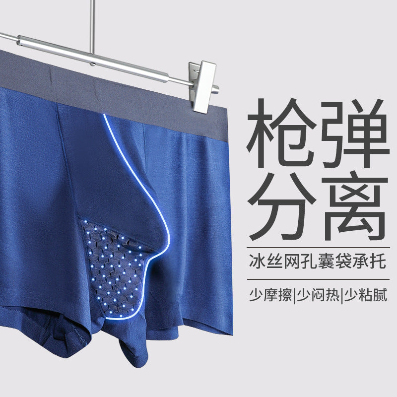 Men's Bullet-Style Spermatic Cord Separation Underwear, Ice Silk Pouch Boxer Briefs for Varicose Veins, Thin Style