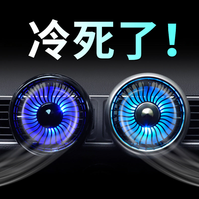 Car electric fan 12v Truck 24v powerful refrigeration car air conditioner cooling air outlet small fan